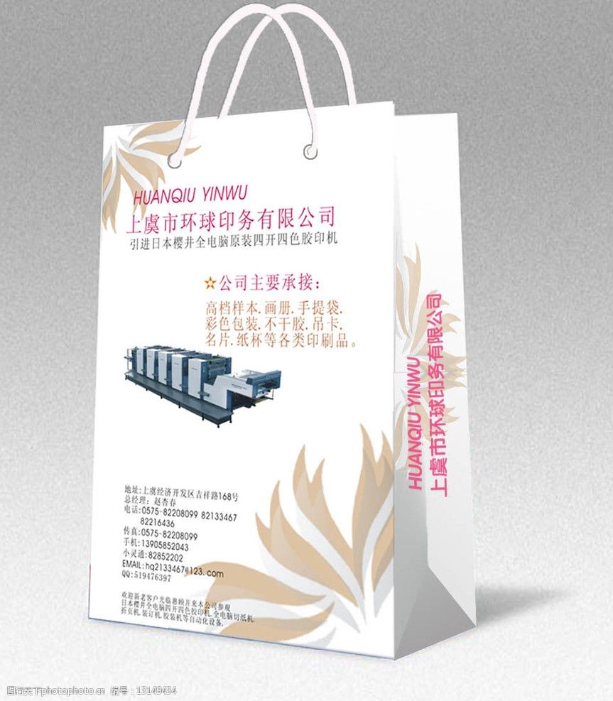 翔港科技：预计2025年一季度盈利400000万至500000PG电子游戏- PG电子平台- PG电子官方网站万 净利润同比增长71332%至91665%