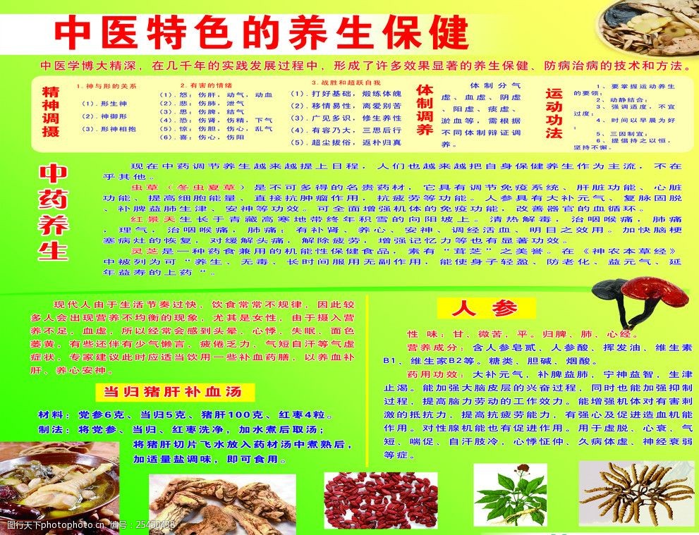 开云体育- 开云体育官方网站- 开云体育APP下载2021年中医内科学必背考点