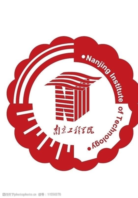 南京工程学院logo图片