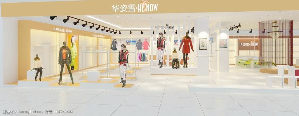 羽绒服展厅展示设计3dmax模型图片