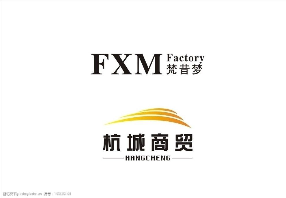 设计图库 标志图标 企业logo标志    上传: 2010-11-10 大小: 26.