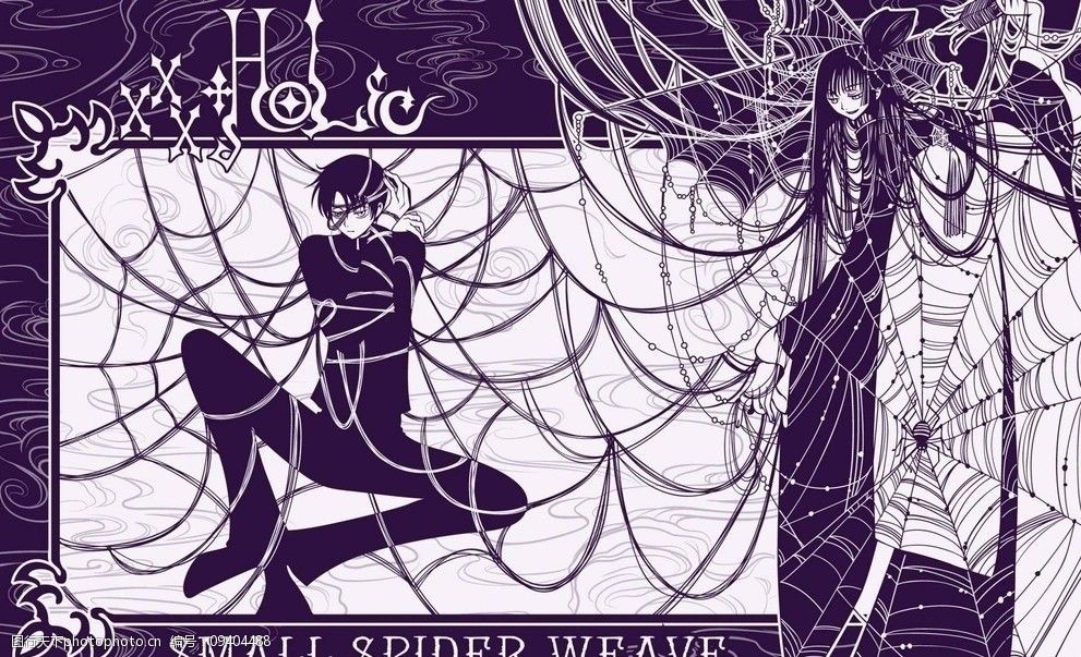 四月一日灵异事件薄图片