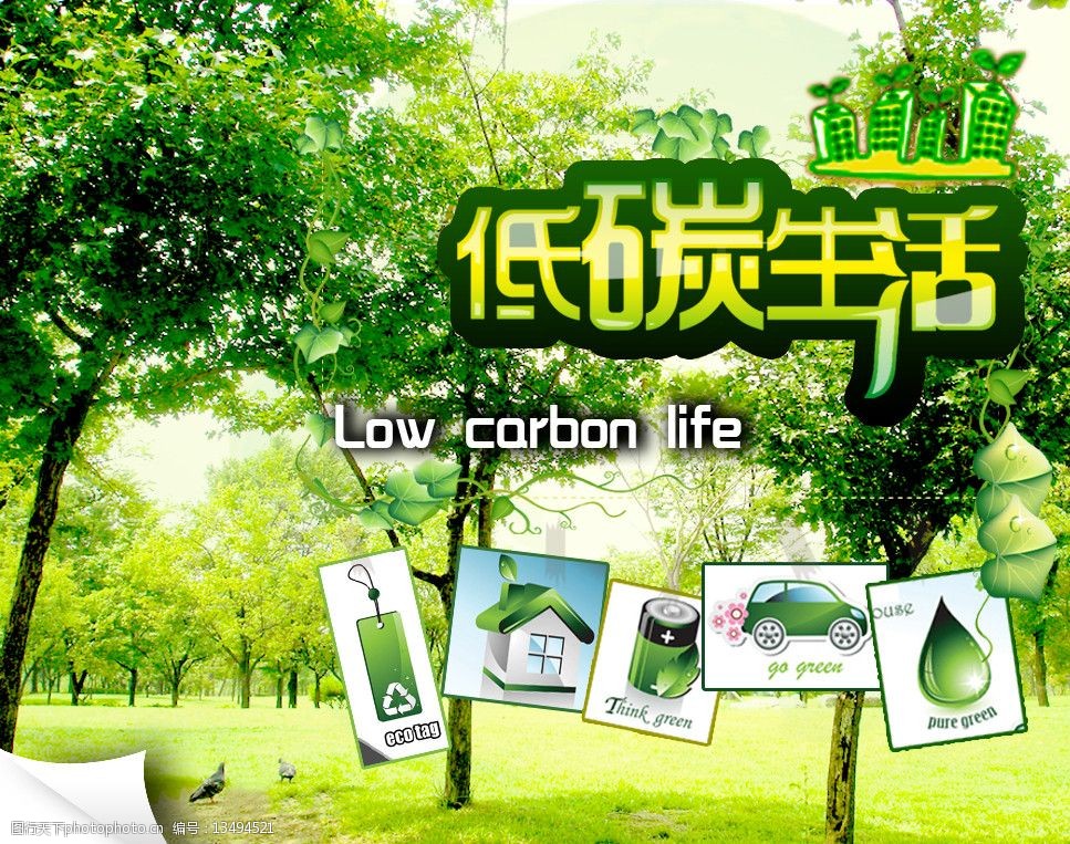 AC米兰官网-全国多地开展春季环境保护宣传活动倡导绿色低碳生活方式