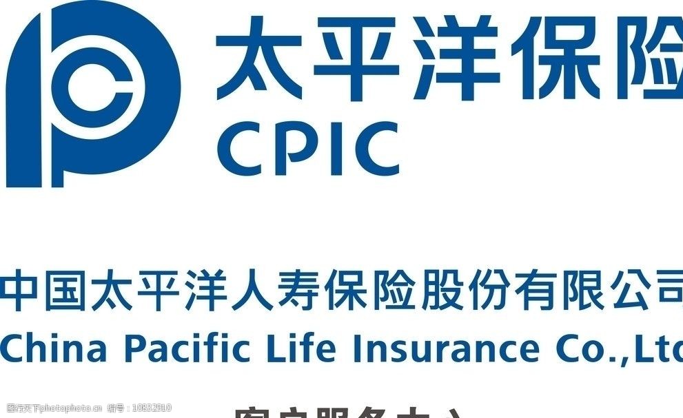 关键词:太平洋保险 企业logo标志 标识标志图标 矢量 cdr