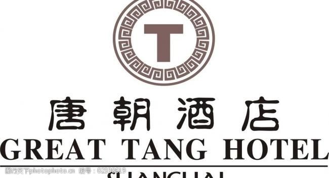 唐朝酒店的logo图图片