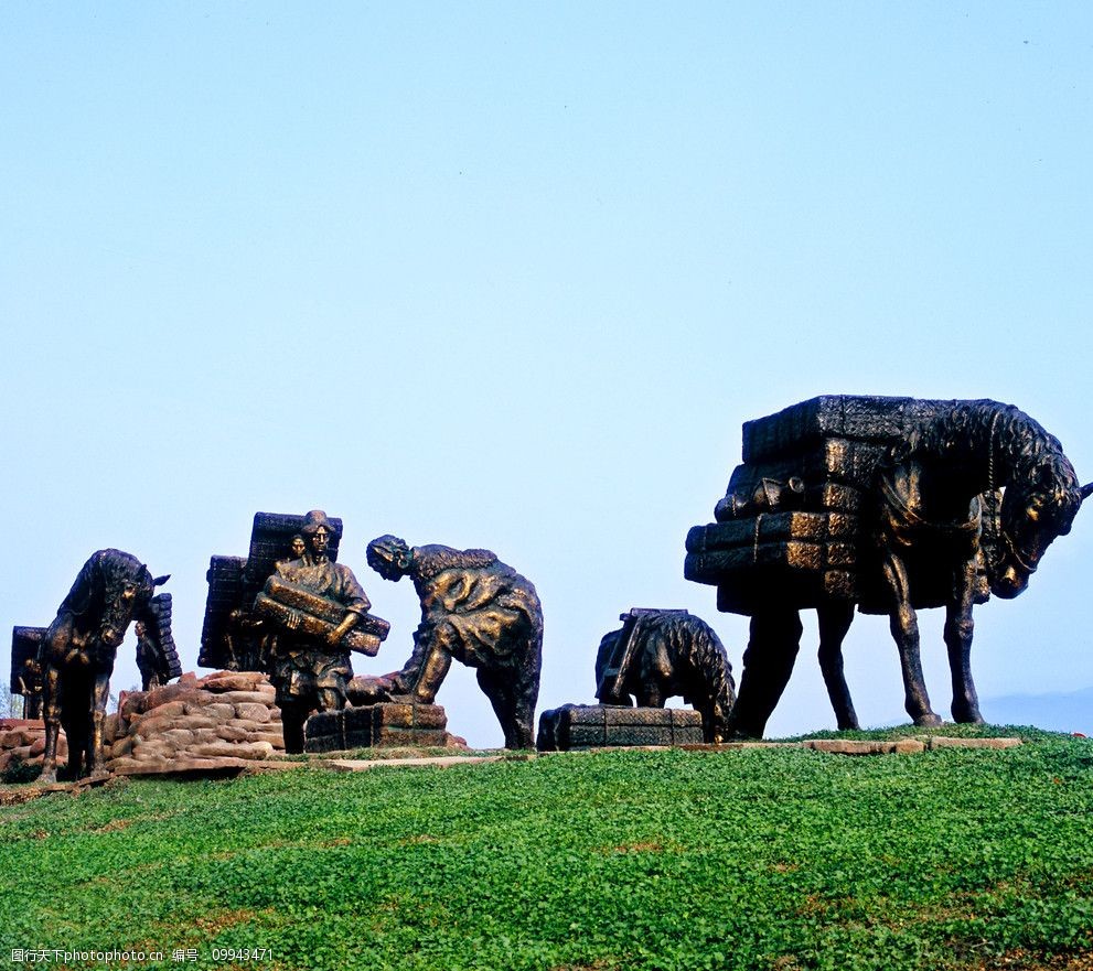 茶马古道广场图片