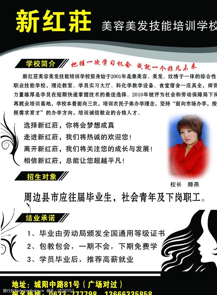 提炼广西华南烹饪技工学校优势技术实力靠谱选哪家澳门永利皇宫- 永利皇宫官网- 永利皇宫娱乐城 2025