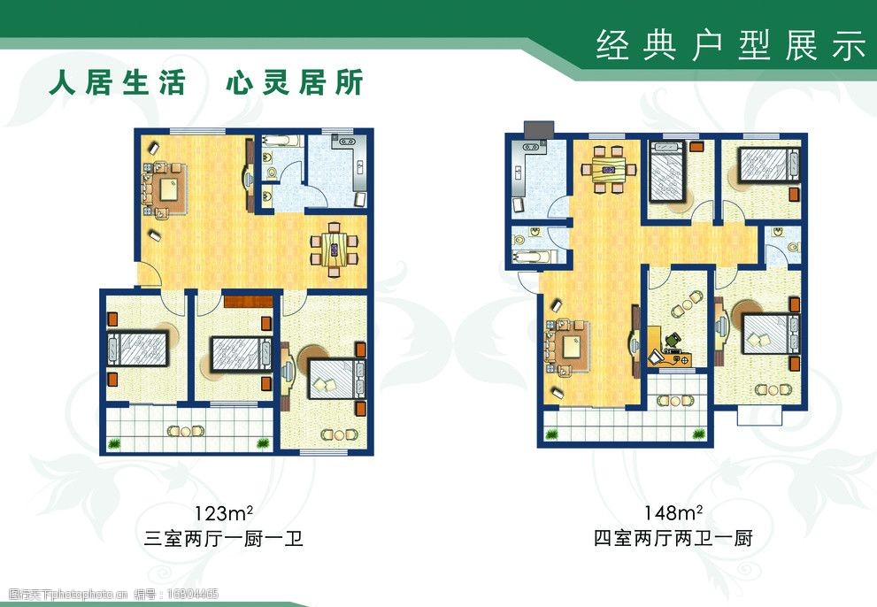 118㎡做双主套4+1房！“新规”后产品开始霸占新房市场