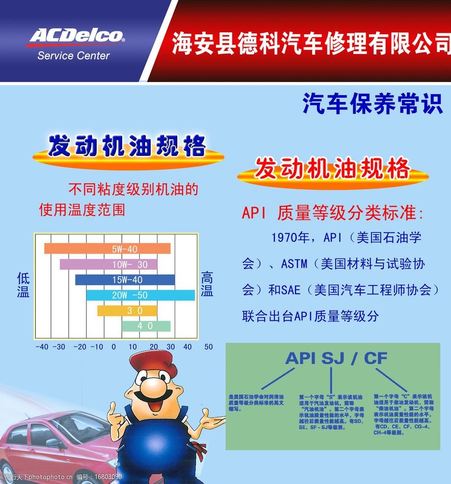 查尔莫斯：并非否定詹姆斯的天赋 但他的持久都要归功于保养