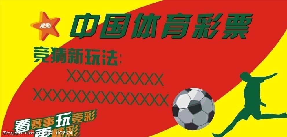 促进全球滨海区域协同快3彩票投注与开奖数据查询治理——来自2023全球滨海论坛的声音
