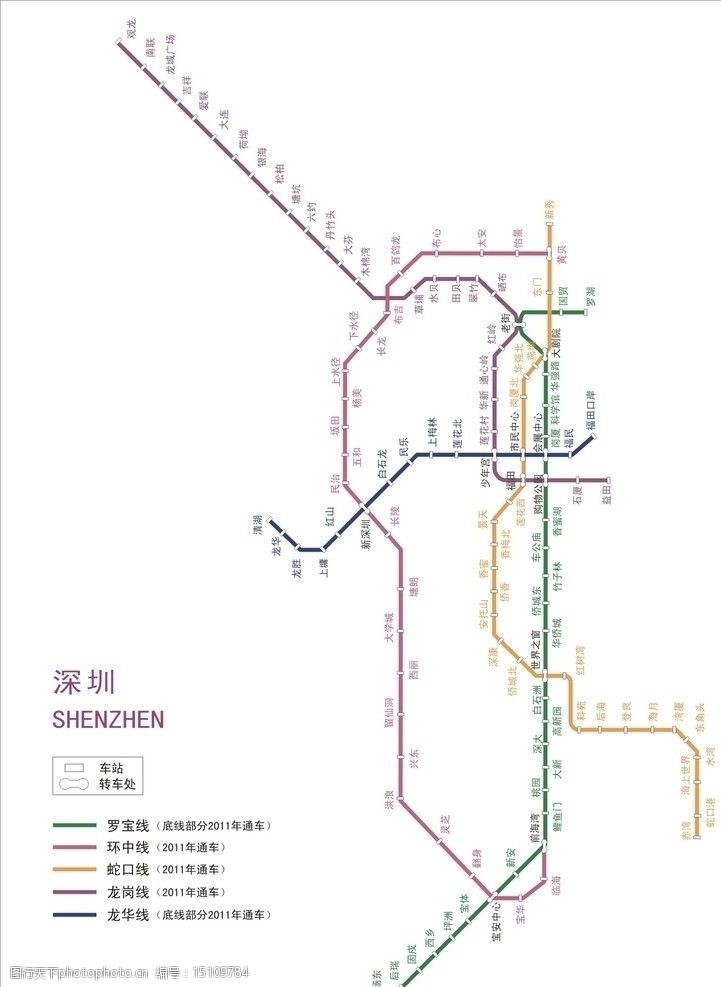 关键词:深圳地铁线路图 深圳 地铁 线路图 矢量素材 其他矢量 矢量