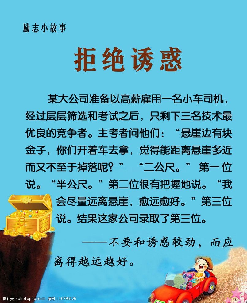 6天四连胜狂揽130万创下三大纪录张帅励志故事感动大坂直美