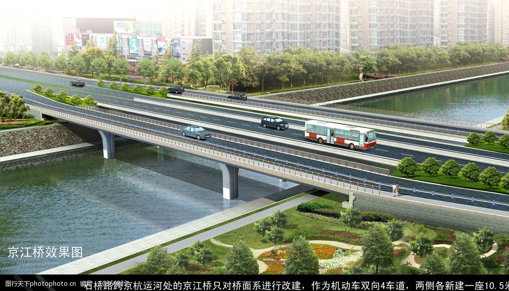 杭州石桥路京江桥效果图图片