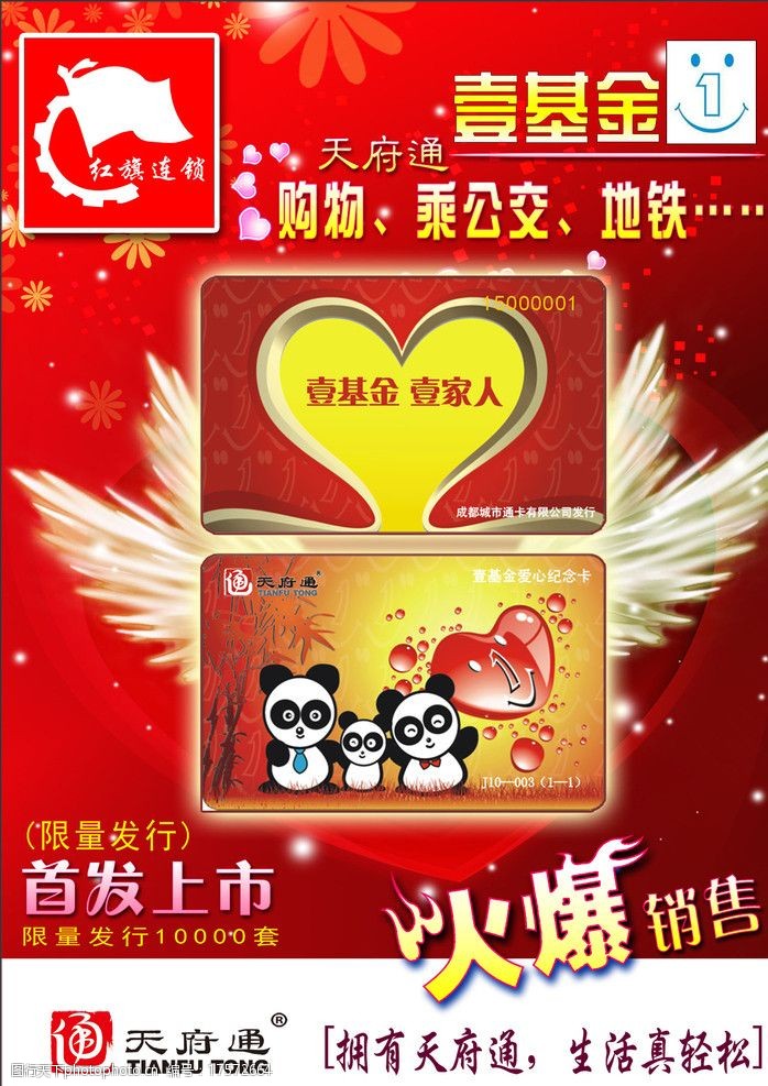 开元棋牌- 开元棋牌APP下载- 开元棋牌官方网站壹基金就贪污传闻发律师函 要求爆料者赔礼道歉