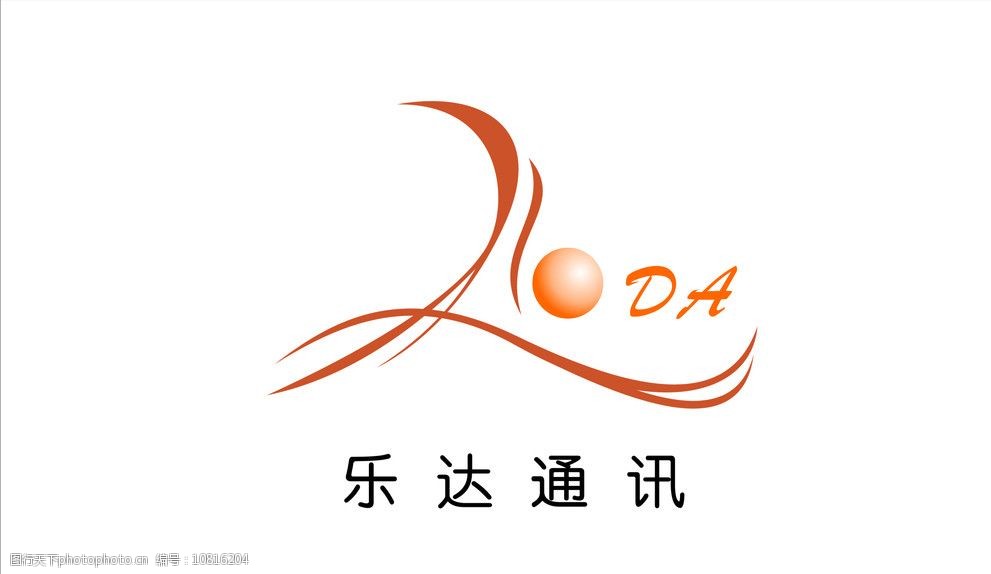 关键词:乐达通讯 乐达logo loda 企业logo标志 标识标志图标 矢量 cdr