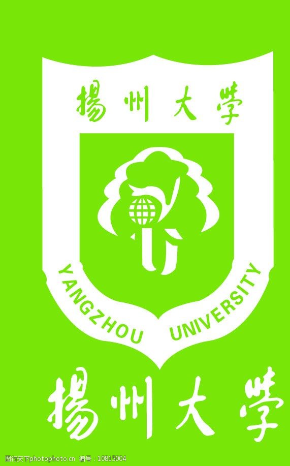 关键词:扬州大学标志 扬州大学 企业logo标志 标识标志图标 矢量 ai