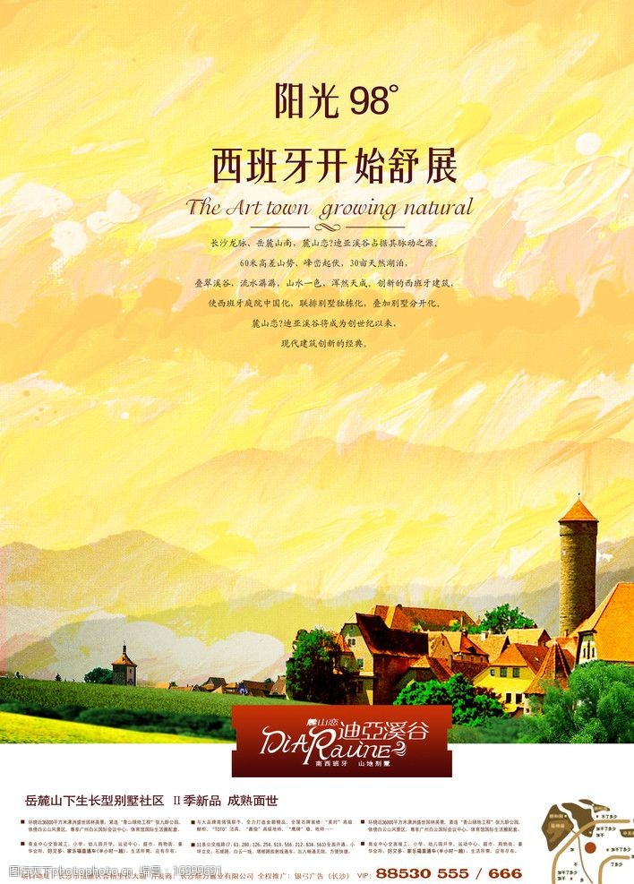 关键词:欧式房地产广告 欧式 油画效果 果岭 房子 房地产广告设计 psd