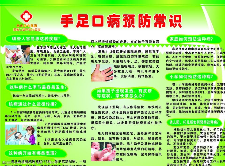 半岛app登录入口-科普丨100条推倒认知的存在常识提倡全面