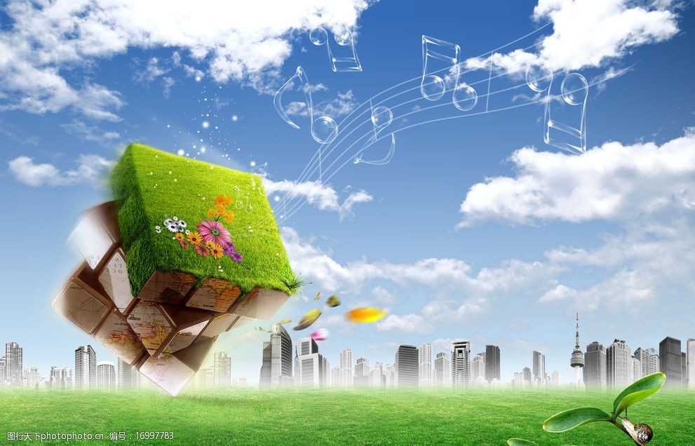 神奇的魔方图片