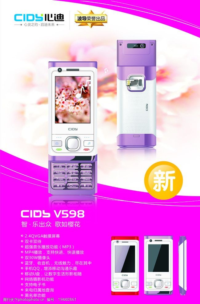 社区参与的考核评比减掉六成多