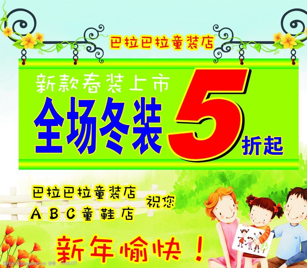 新款春装上市图片