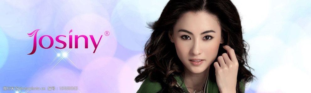 关键词:张柏枝代言卓诗尼广告 卓诗尼 海报 张柏芝 卓诗尼女鞋 广告