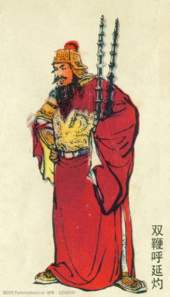 颜梅华水浒人物图片
