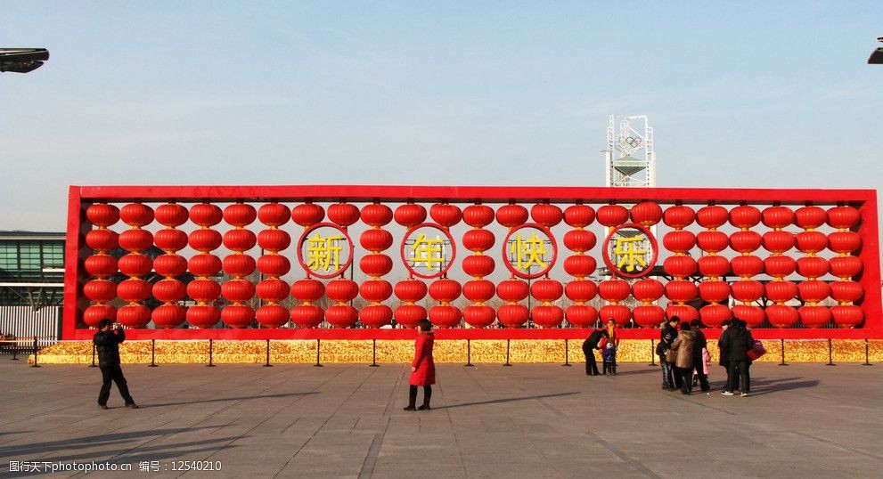 关键词:红灯笼 新年快乐 新年 喜庆 红红火火 北京旅游 奥运场馆 建筑