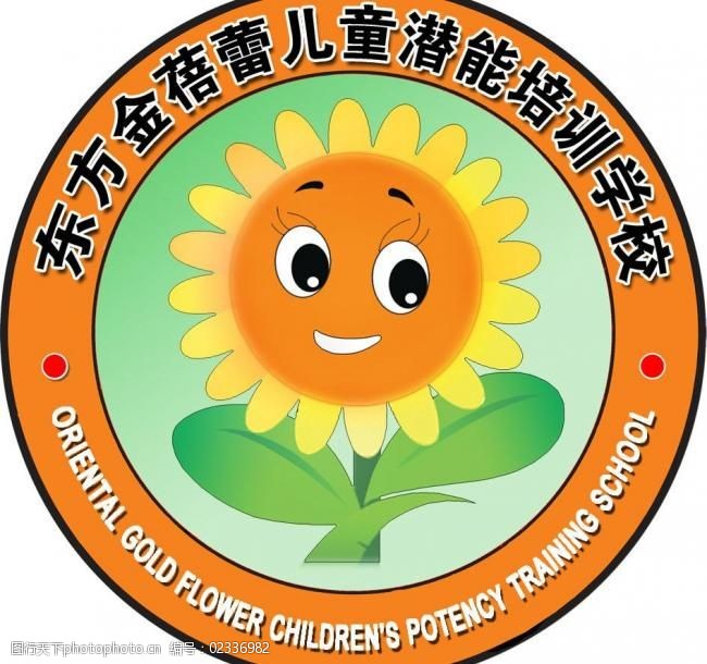 儿童学校logo图片