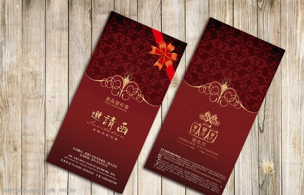 关键词:邀请函展开图 邀请函 花纹 请帖 彩带 请帖设计 广告设计模板