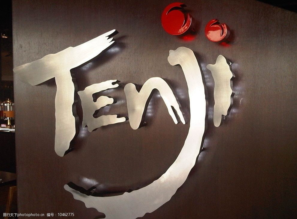 寿司店Tenji图片