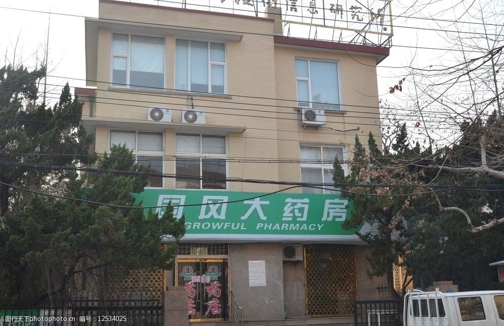 华岗故居图片