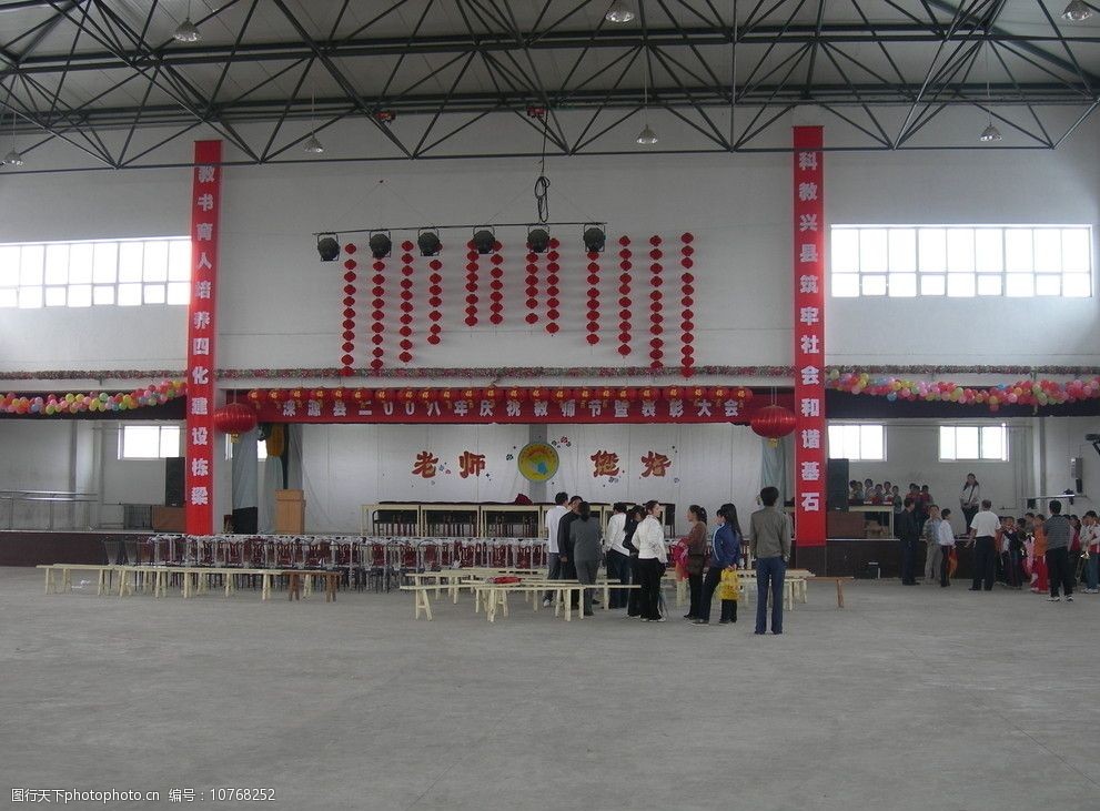 关键词:校园礼堂 会场布置 教师节 标志 学习办公 生活百科 摄影 300
