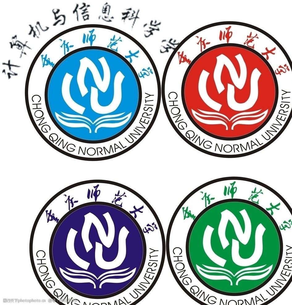 重庆师范大学校徽图片