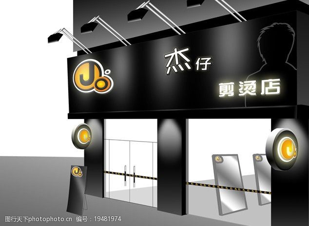 理发店店面图片