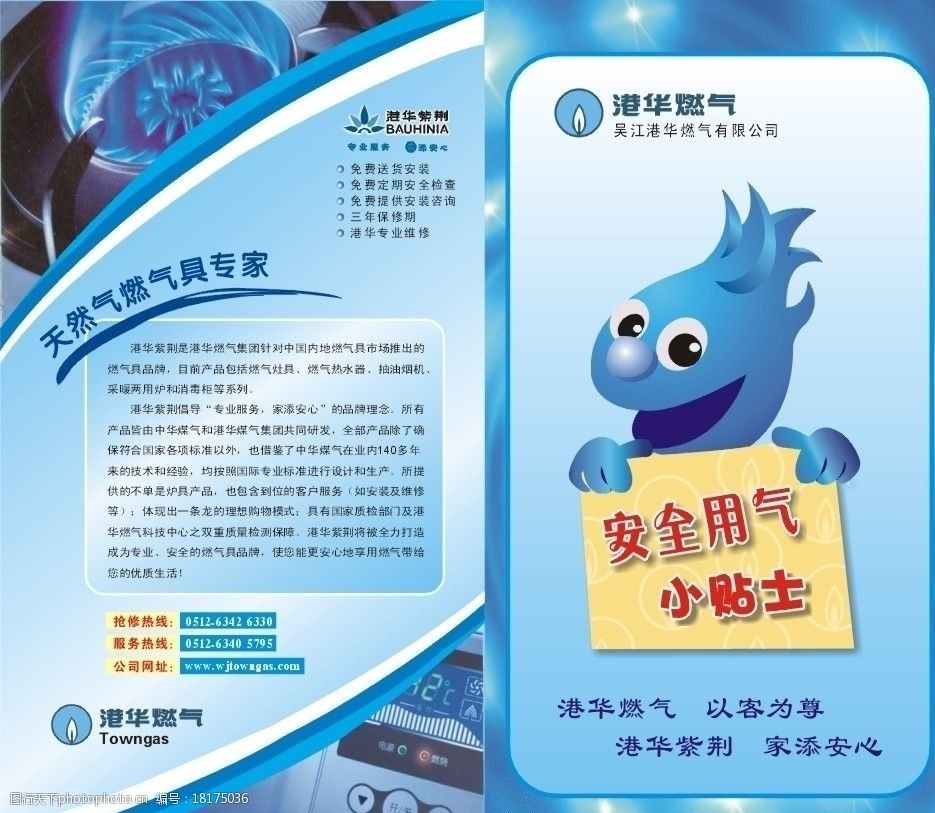 大学生创业项目名称有创意大全
