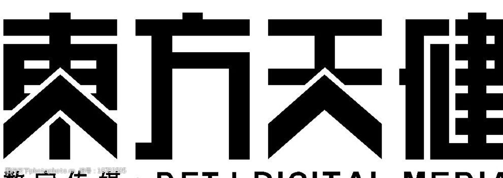 东方天健logo图片