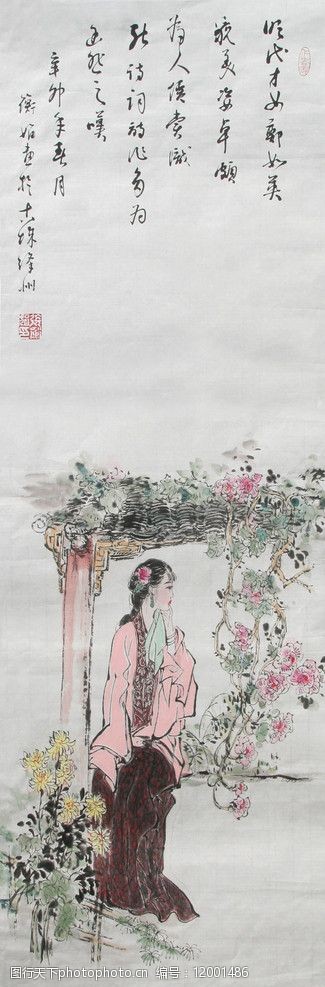 关键词:古代仕女 古代美女 仕女 古代人物 仕女图 博纳书画 绘画书法