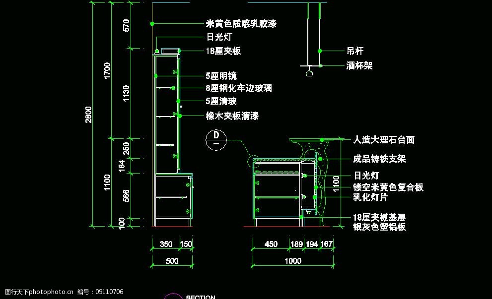 cad之吧台收银台服务台设计图片