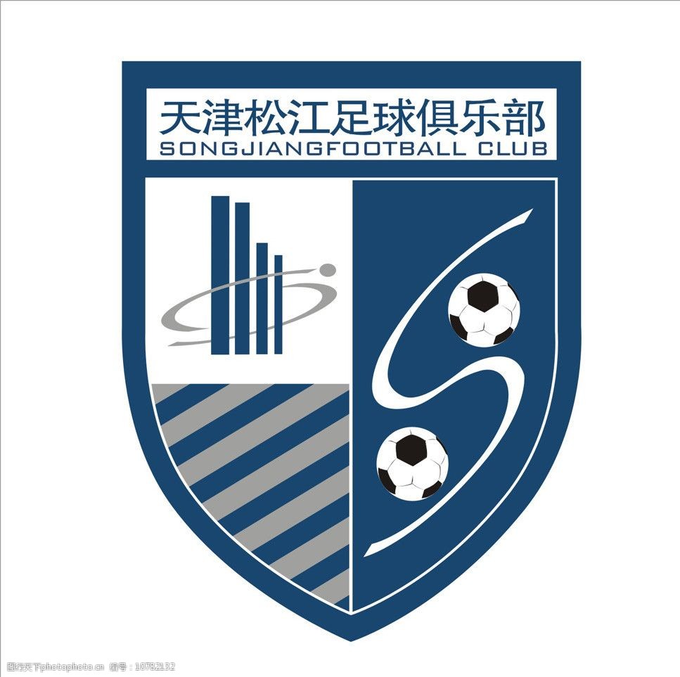 关键词:松江足球俱乐部标志 松江足球俱乐部 天津 标志 logo 矢量 cdr