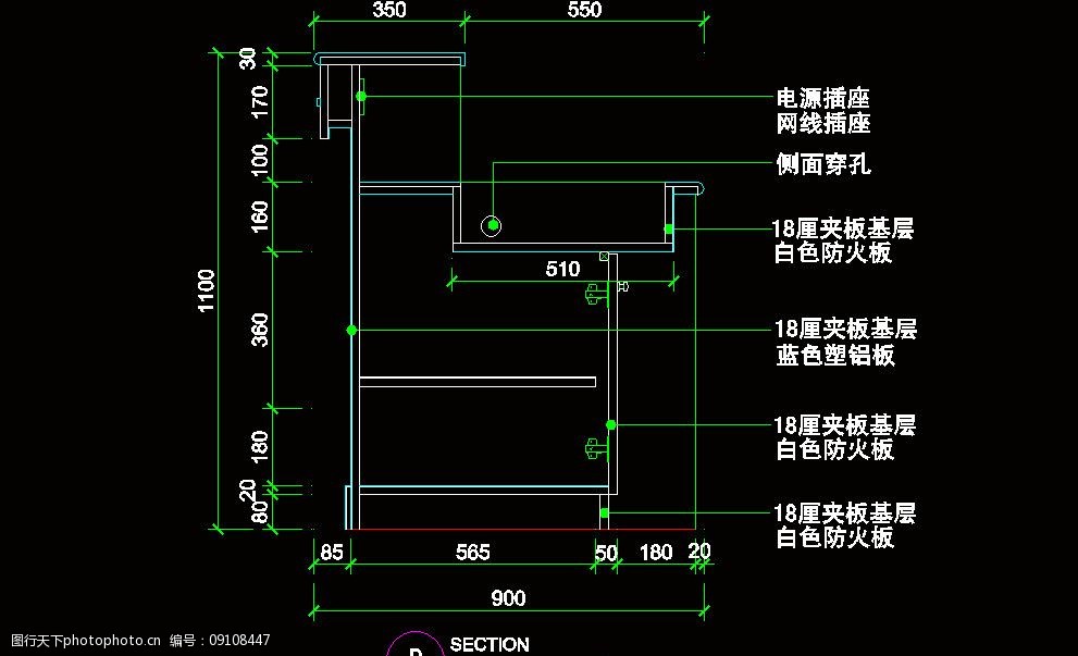 cad之吧台收银台服务台设计图片