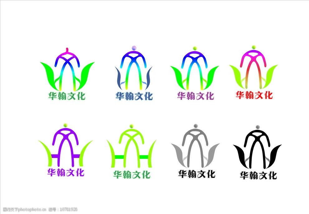 文化公司标志图片