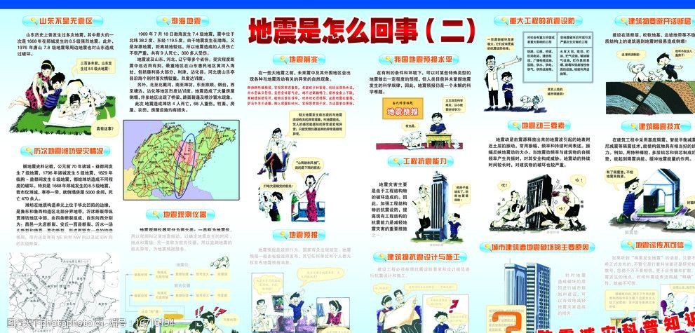 人大的烧腊还是别必赢中国回来了自立门户吧！(图1)