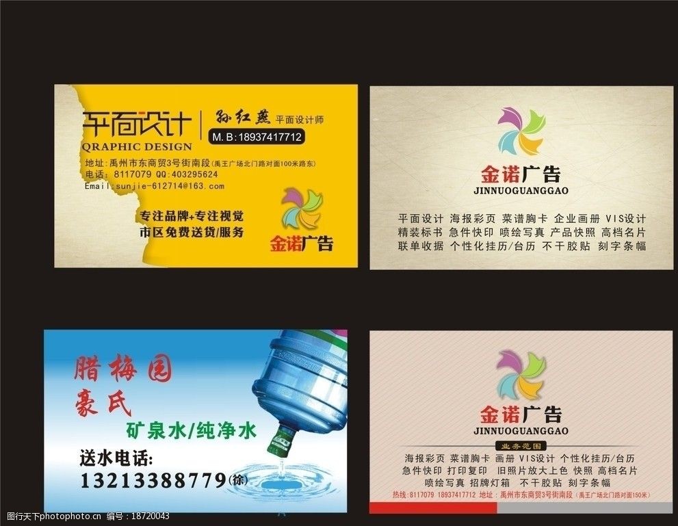 高淳专业广告公司创意策划助品牌飞跃发展成就辉煌未来