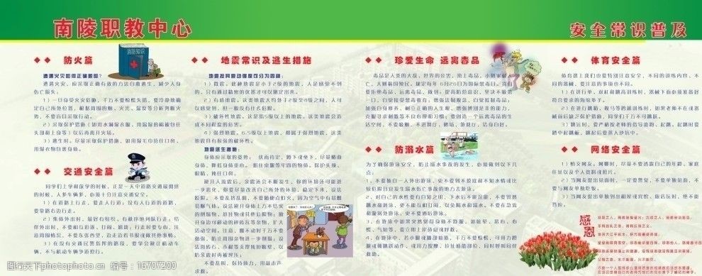 2024年教育部高等学校地理科学类专业教学指导委员会暨中国地理学会地理教育工作委员会联合年会在神农架林区举行(图1)