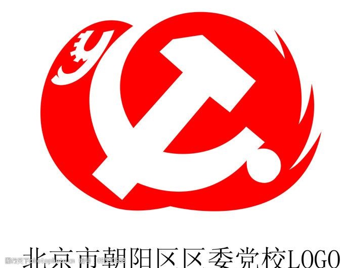 北京市朝阳区区委党校logo图片