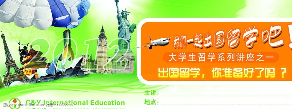 赶紧来看2017年英国留学最新政策乐鱼体育- 乐鱼体育官网- APP世界杯指定平台