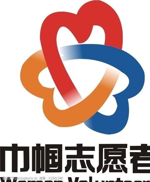 巾帼志愿者logo图片
