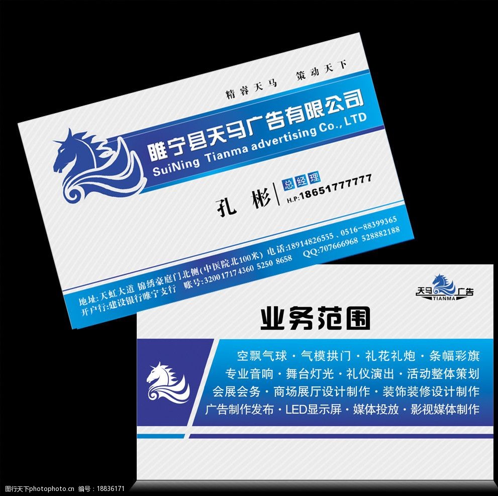 华体会- 华体会体育官网- 华体会体育APP下载吴堡铜城广告传媒取得一种广告设计用可调节式工作架专利能够安装不同尺寸的广告牌