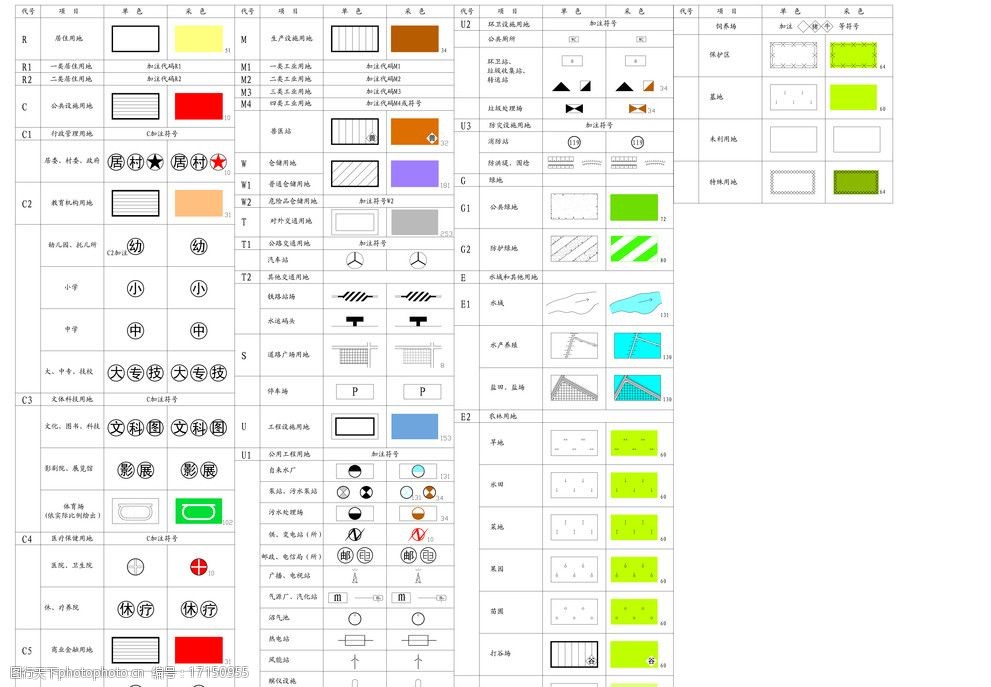 乡镇规划图例标准图片